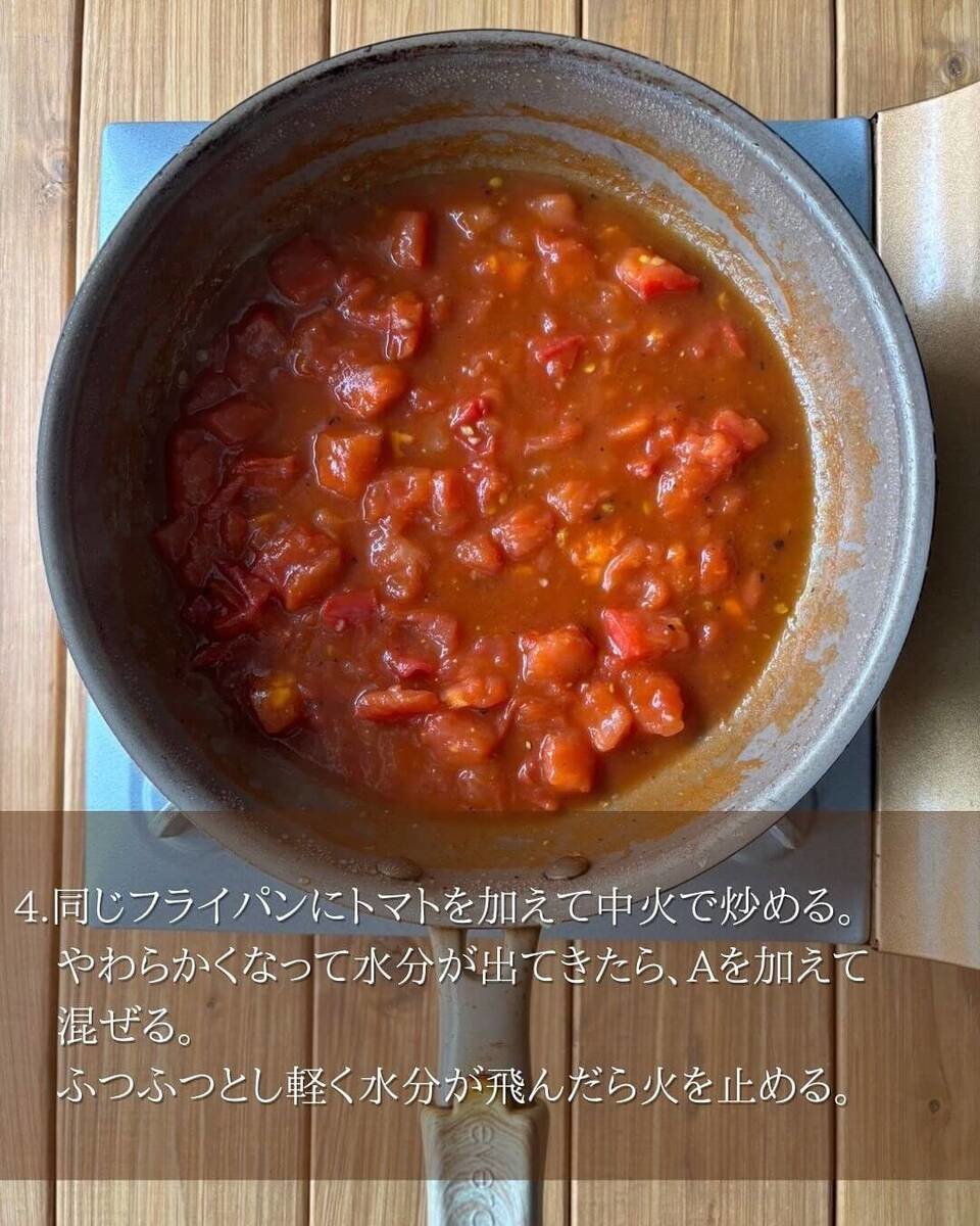 鶏むねチキンステーキ☆トマトガーリック