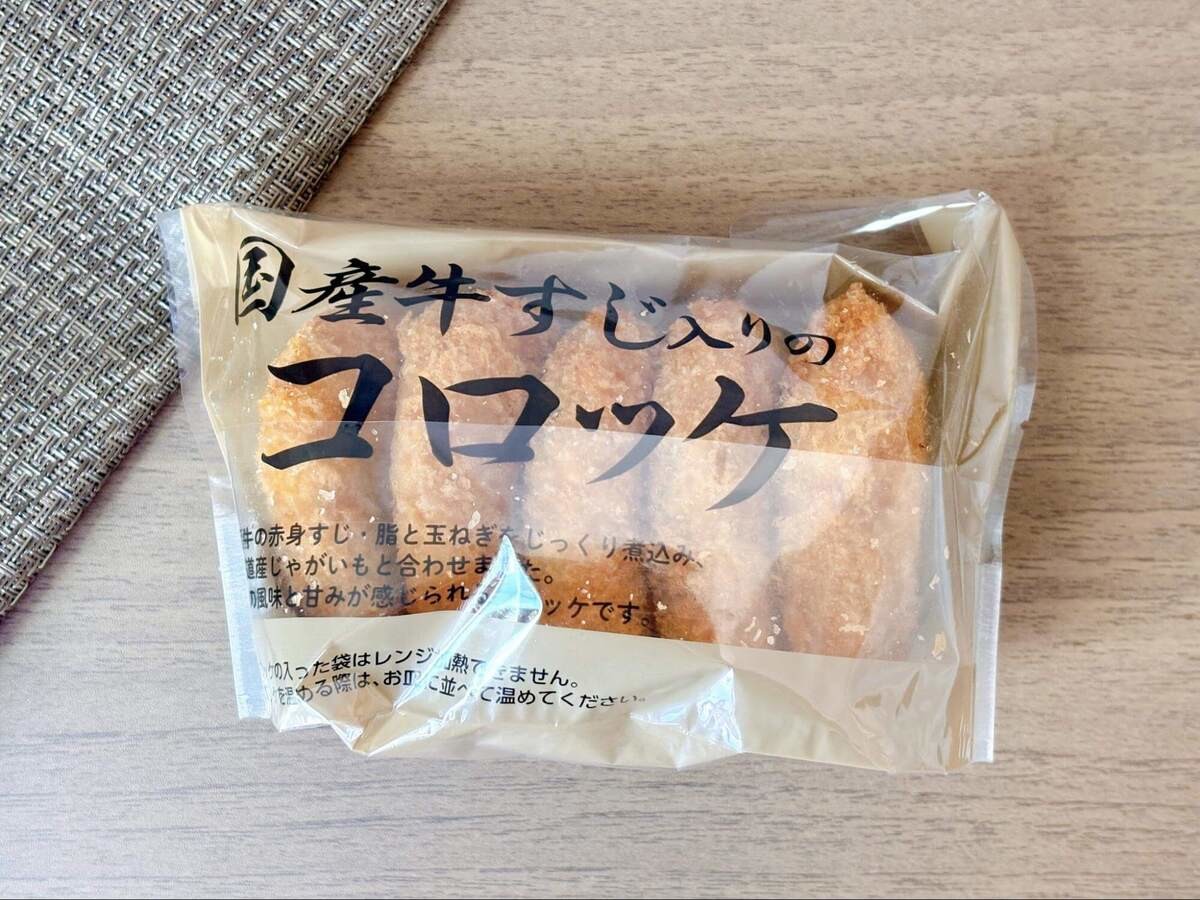 ベイシア