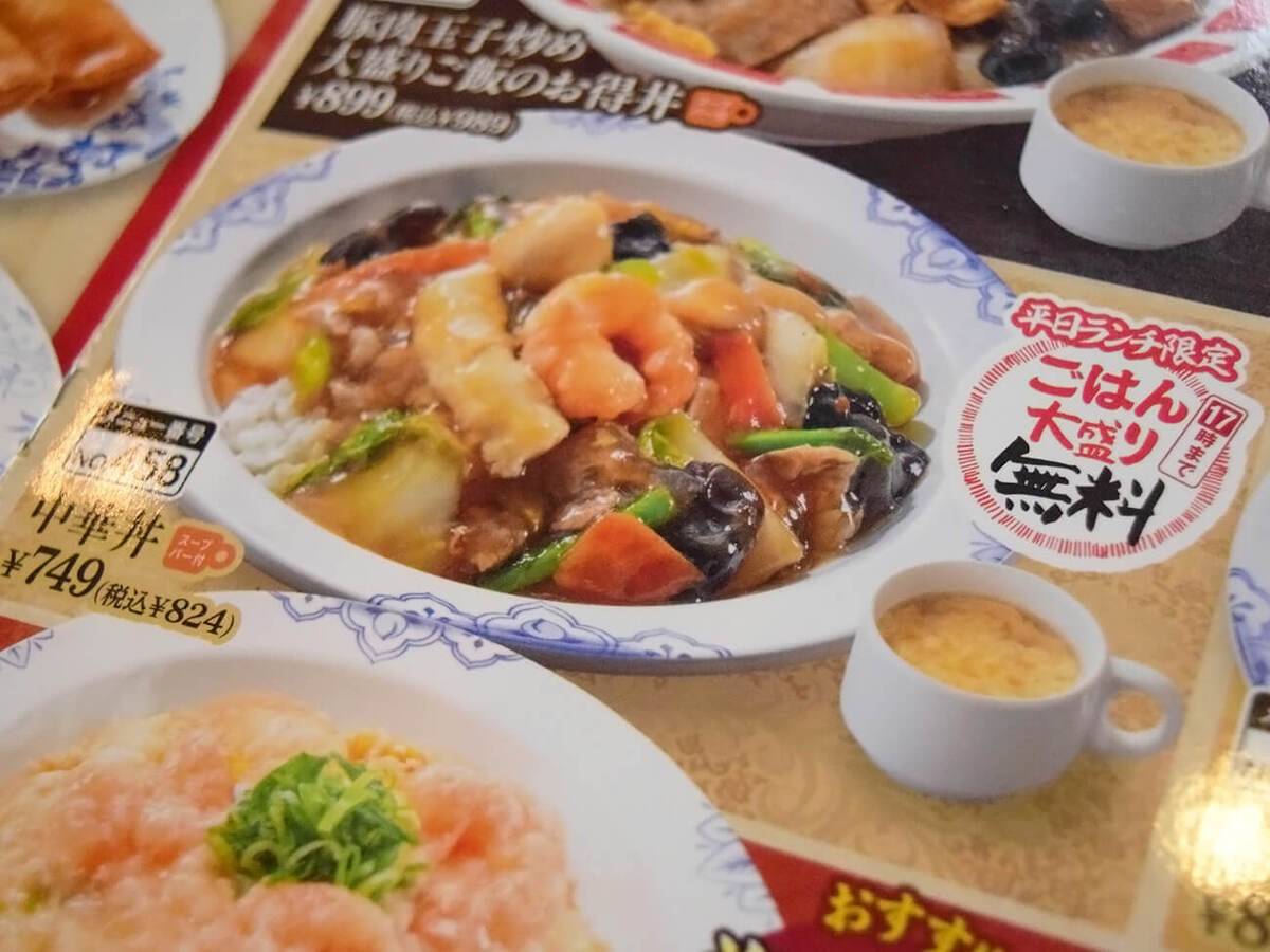 バーミヤン
