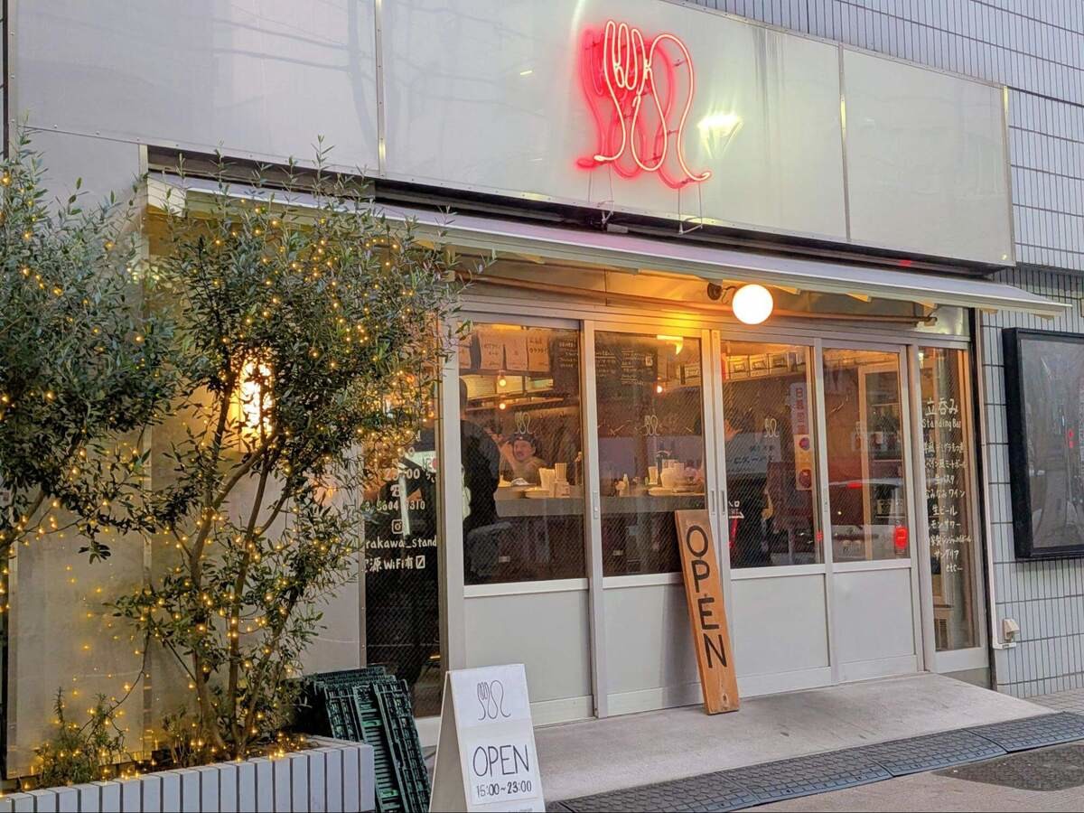 『立ち飲みワイン荒川STAND』