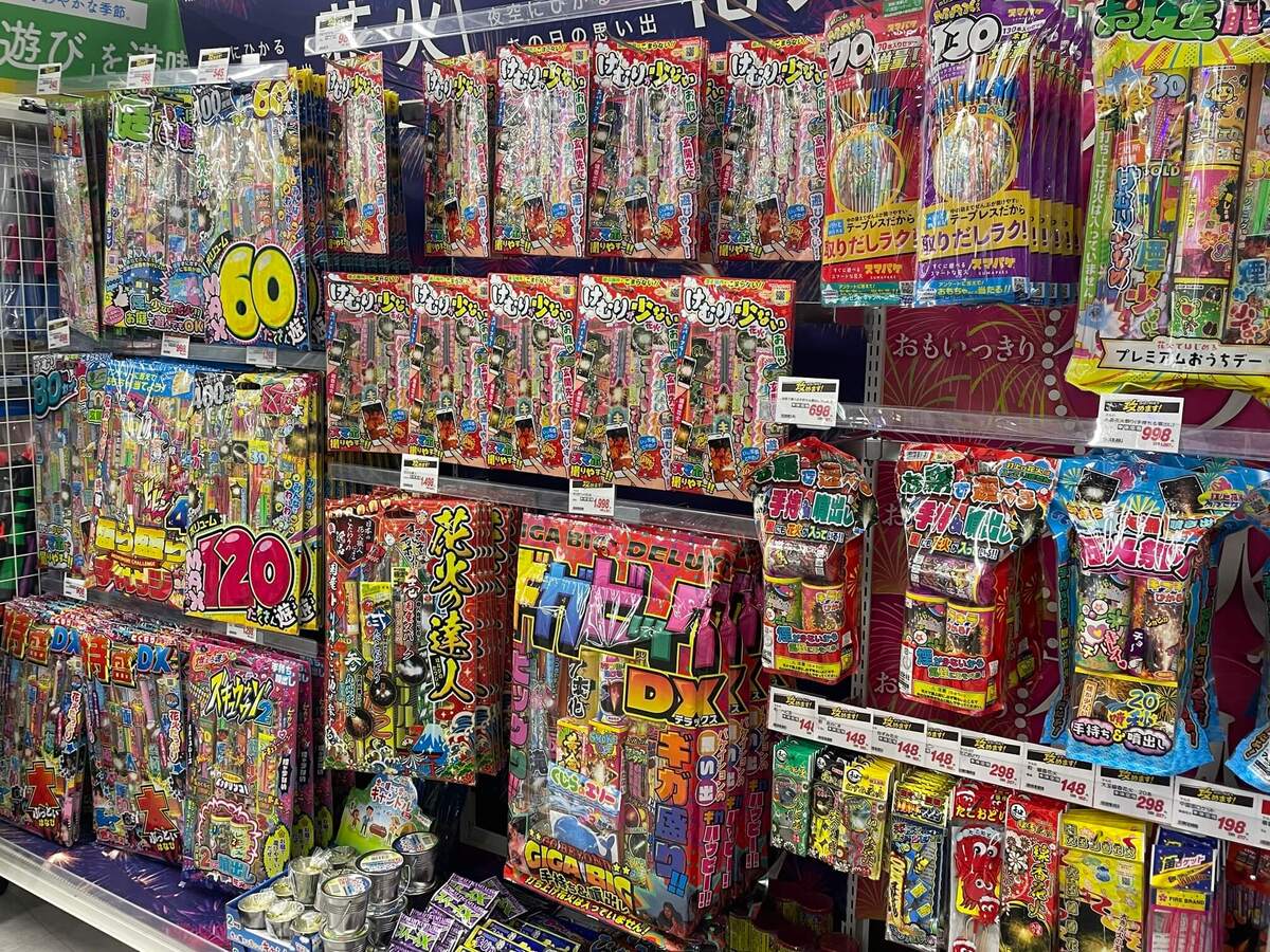 トライアルおすすめレジャー用品
