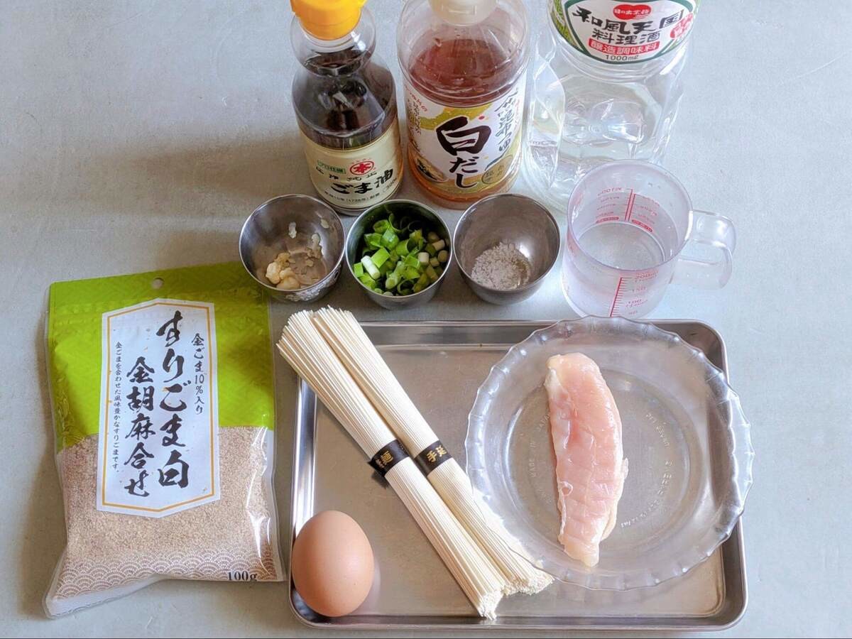 やみつき鶏塩そうめん
