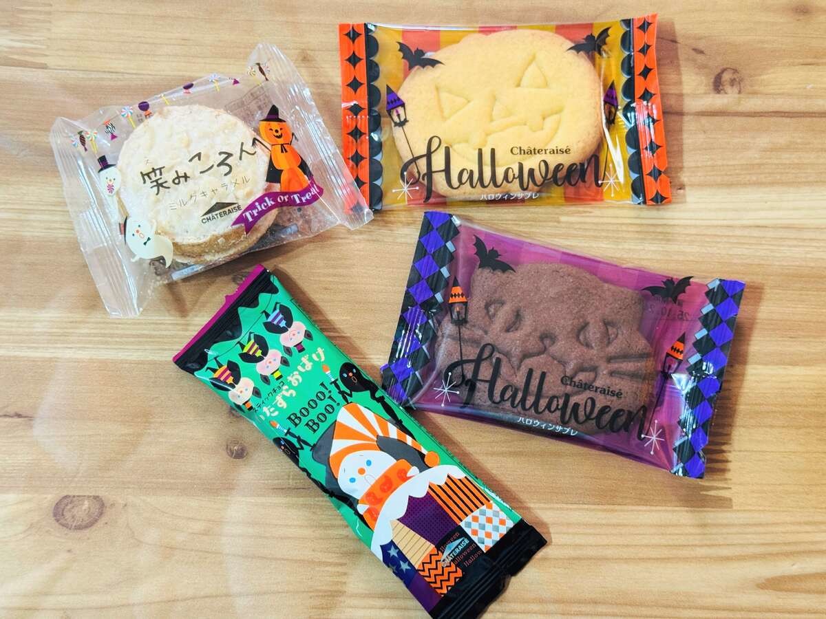 シャトレーゼの100円以下で買えるハロウィン限定スイーツ