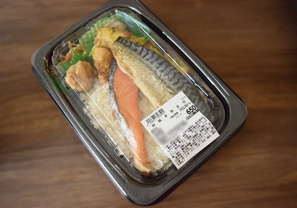 ロピアで見つけた「デカ盛り系弁当」