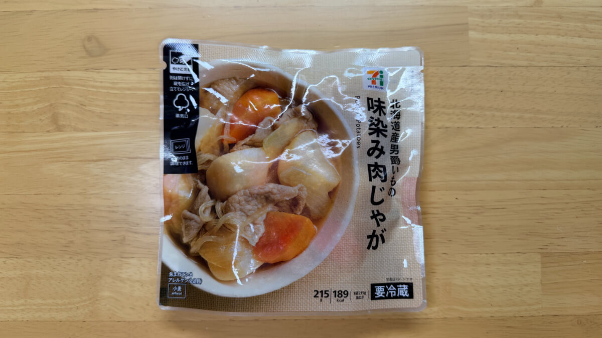 セブン‐イレブン