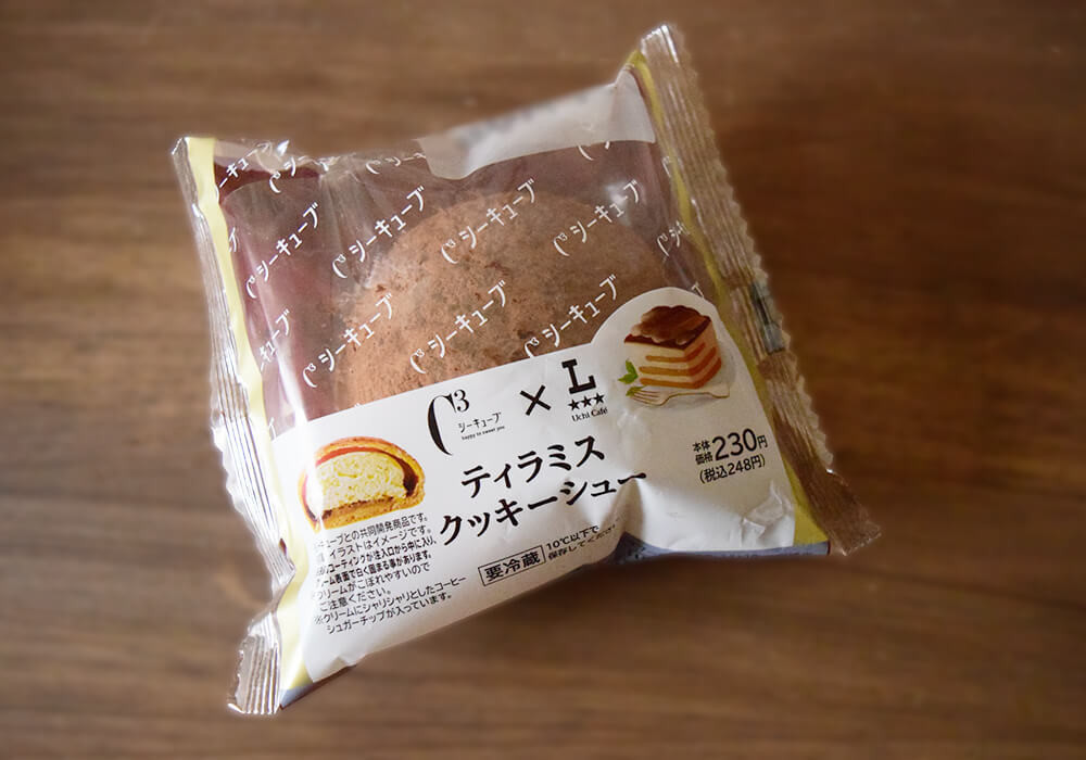 ローソンのシュークリーム