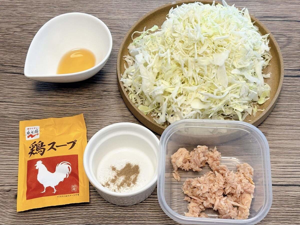 無限キャベツ