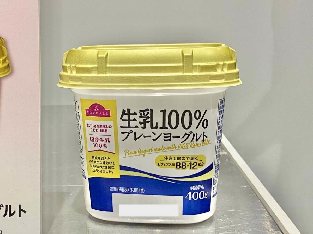 【イオン夏セール①】10%増量のヨーグルト