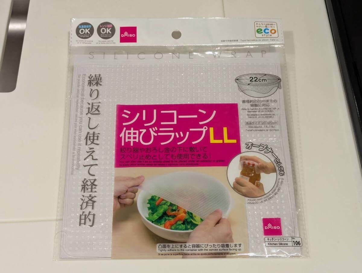 においが広がらない！パック牛乳用クリップ