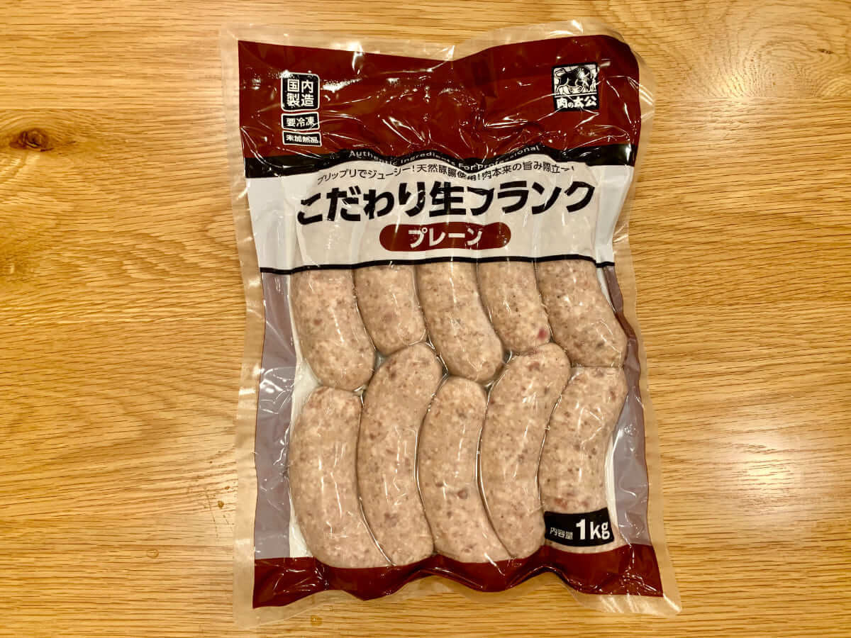 業務スーパー