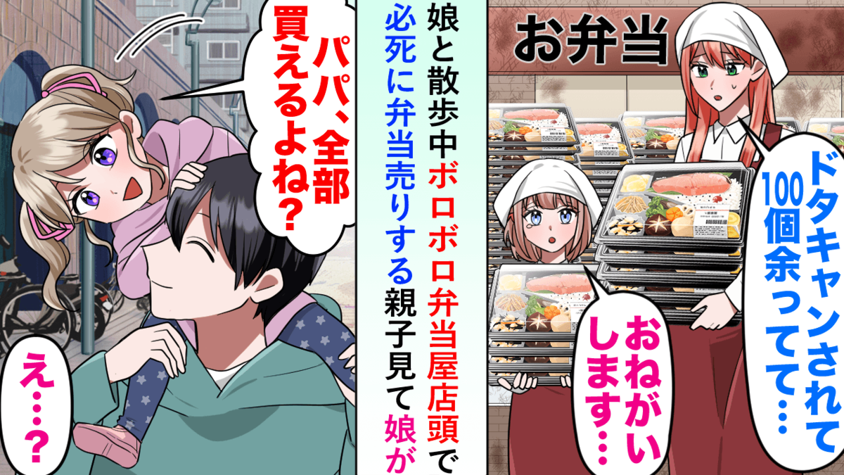 実話