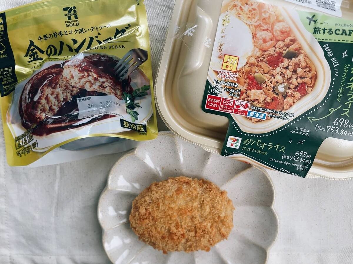 セブンイレブン