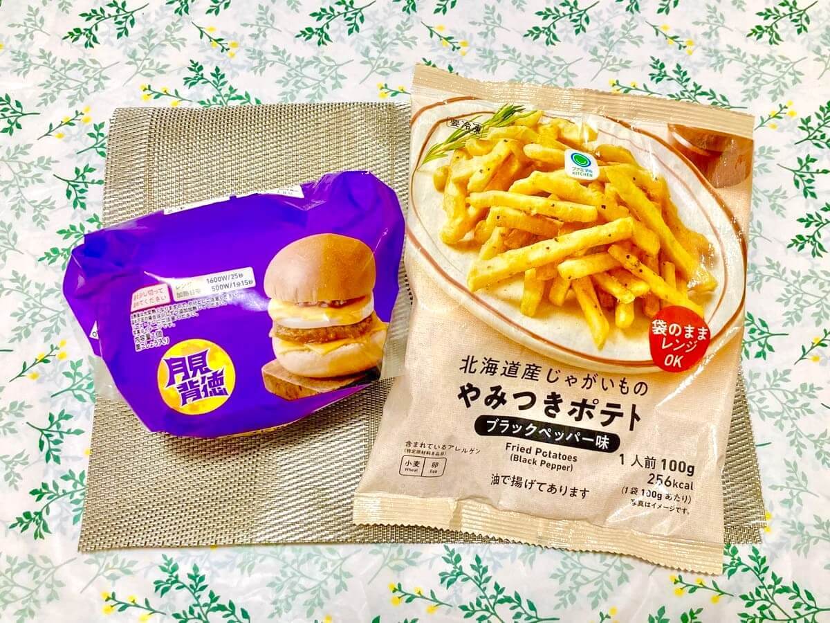 ファミマ「月見背徳メシ」ヨダレ止まらぬやばすぎる組み合わせ4選