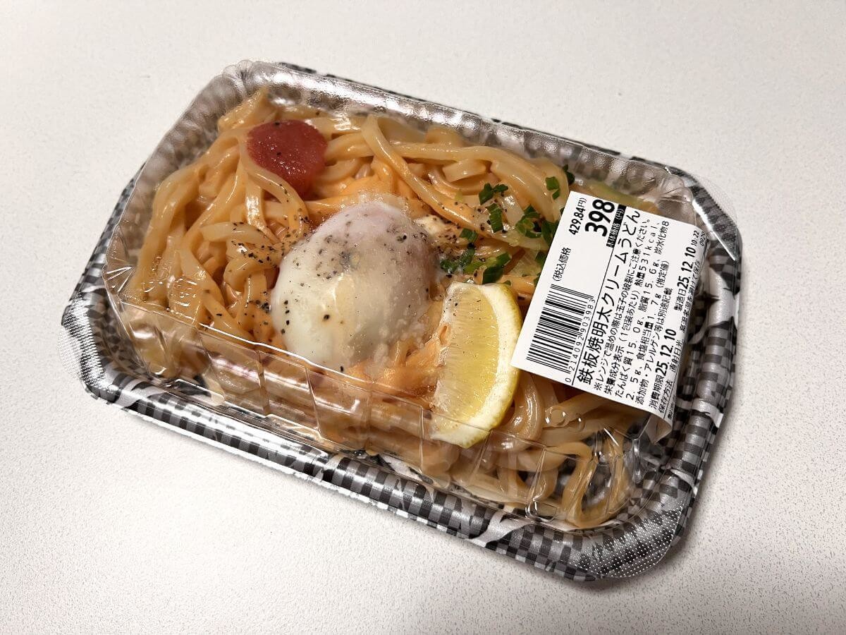 ヤオコー「リピ確定の最強惣菜＆スイーツ」