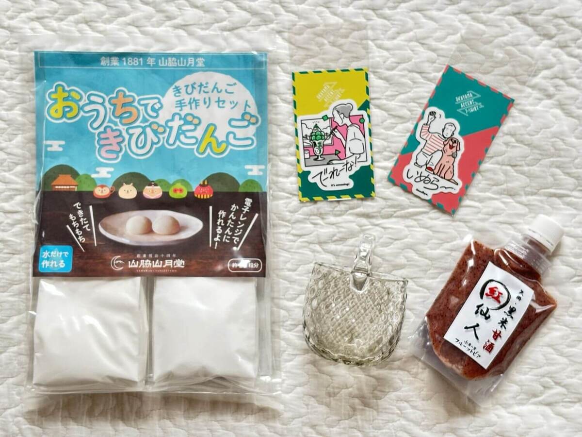 ハレマチ特区365