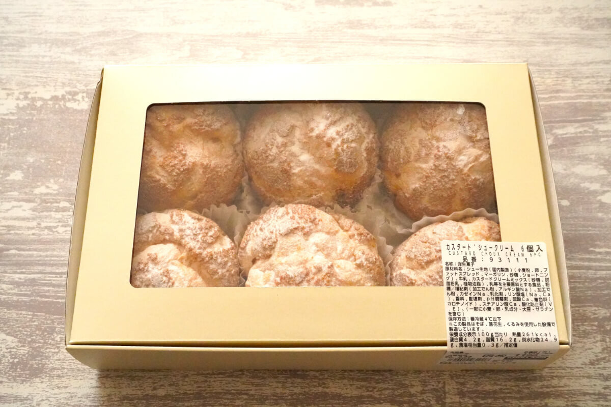 コストコおすすめスイーツ3選