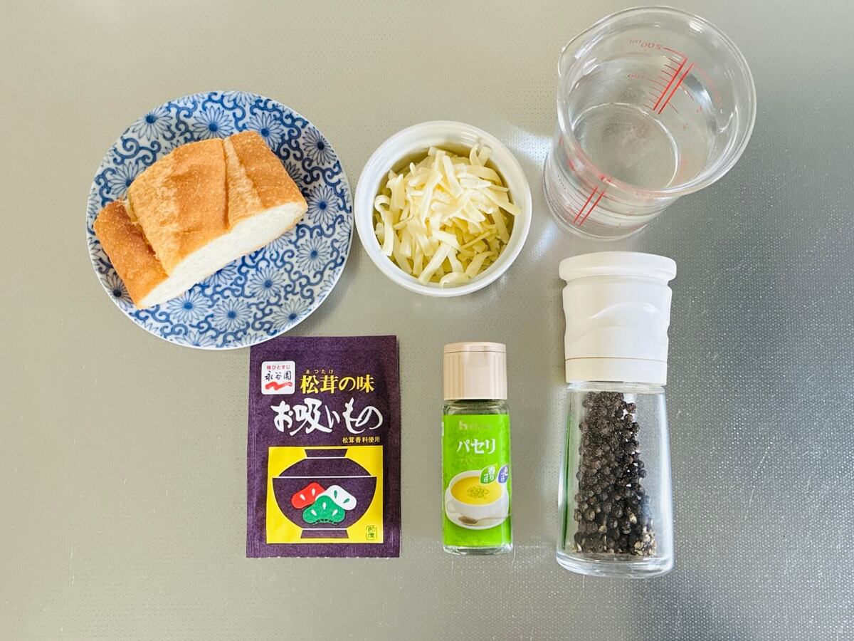 永谷園公式「松茸風味なグラタンスープ」