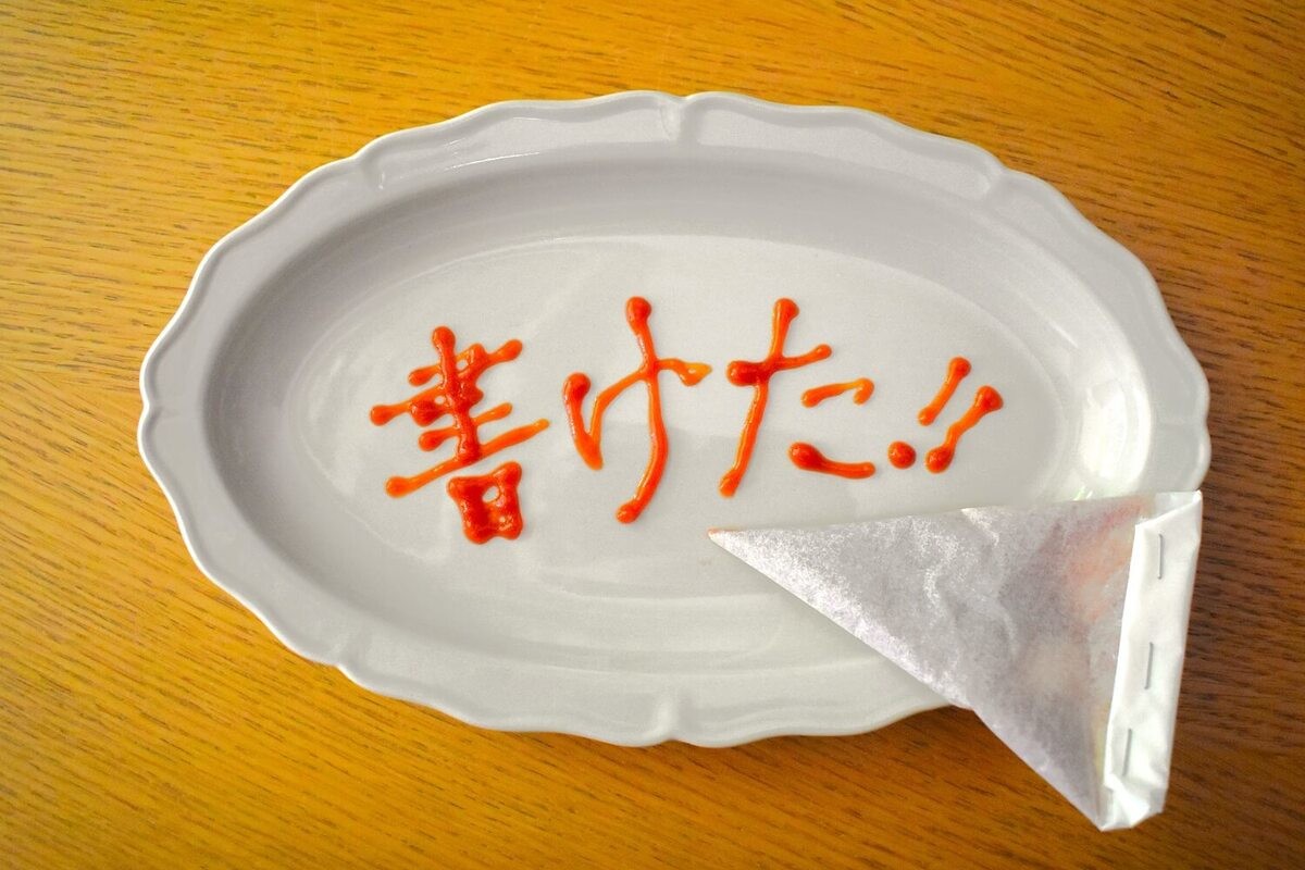 ケチャップ