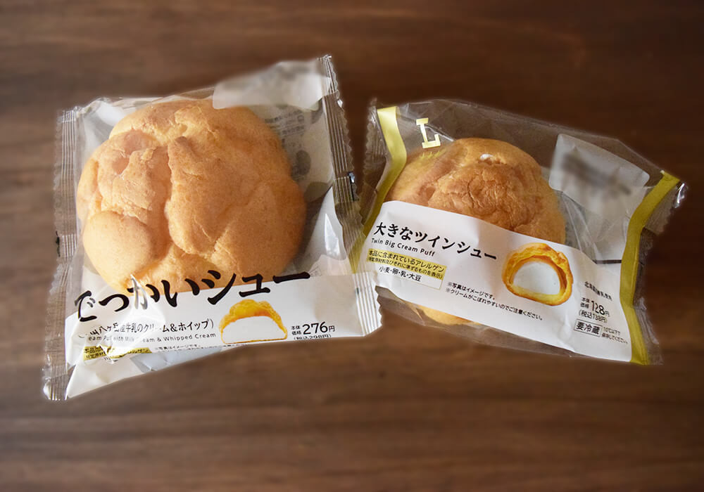ローソンのシュークリーム