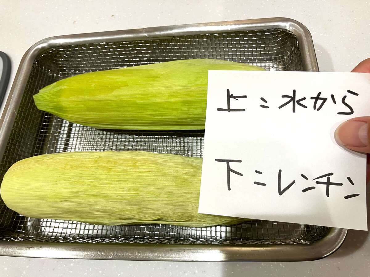農Proさん「とうもろこしの正しい茹で方」