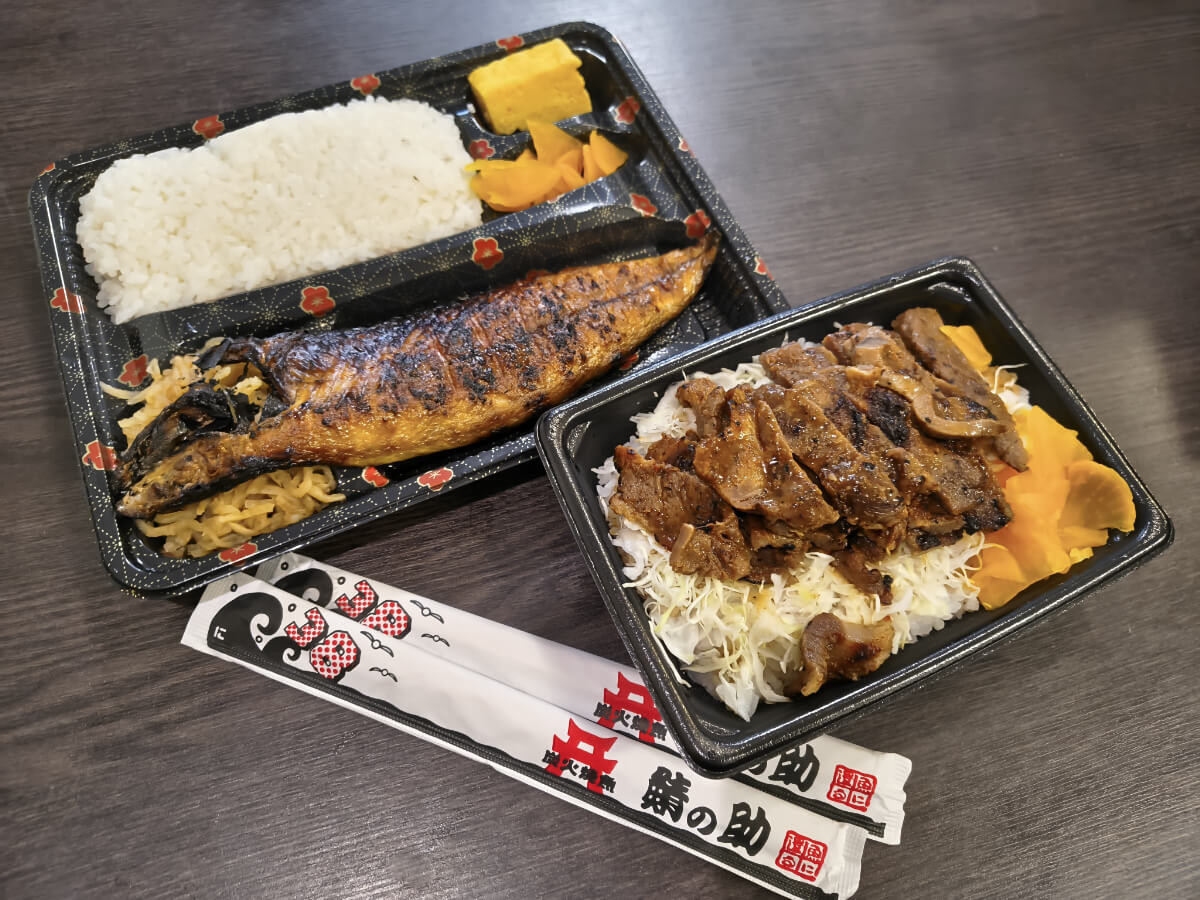 焼きサバ弁当