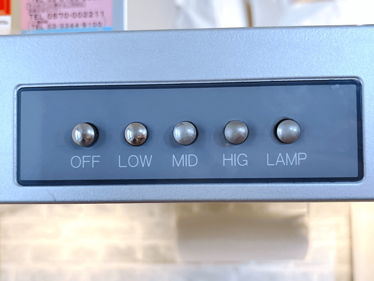 換気扇の「強・中・弱」の使い分け方