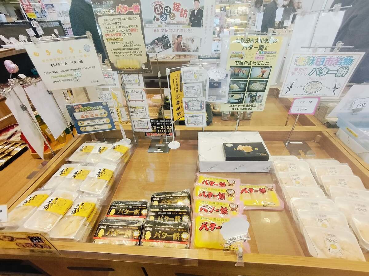 道の駅ふたつい