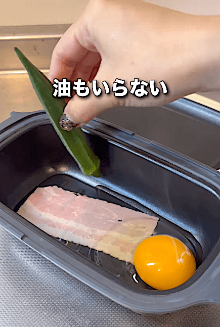 3COINSのレンジ調理器