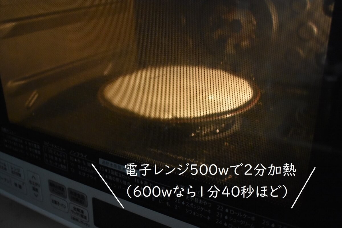 「レンチンだけで広島風お好み焼き」