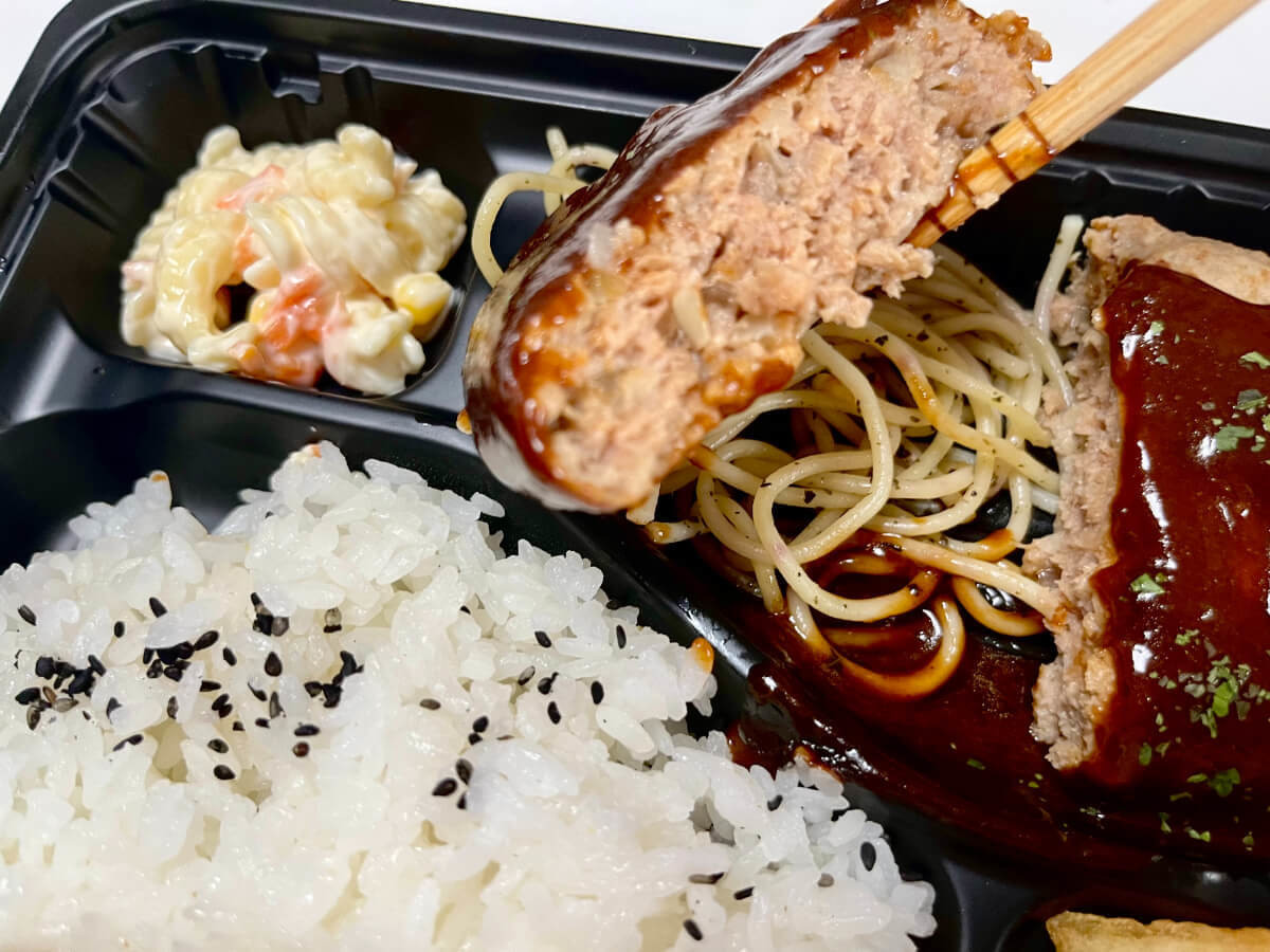 【ラ・ムー】コスパ最強おすすめ弁当3選