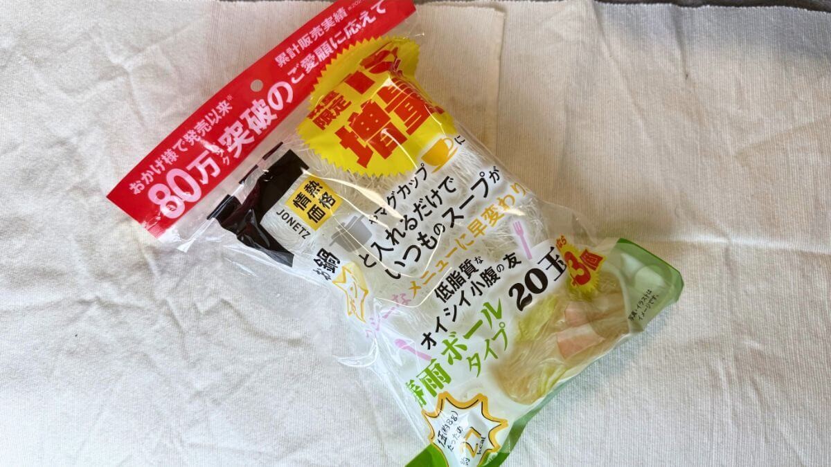 ドンキのおすすめ食品