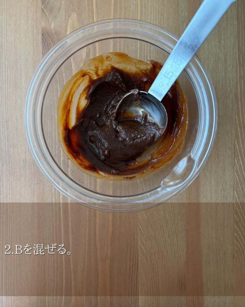 鶏肉となすの大葉味噌炒め