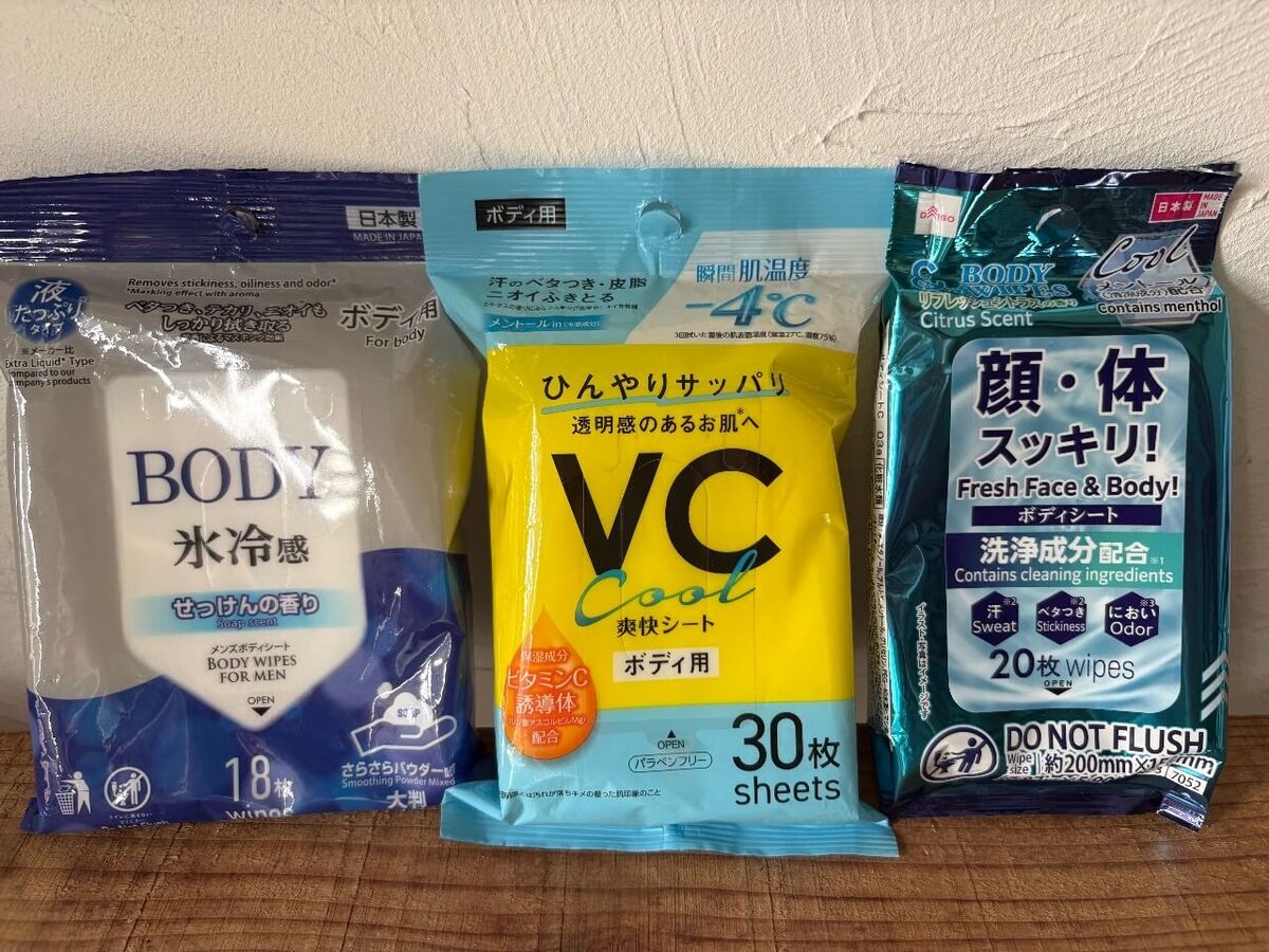 防災グッズ
