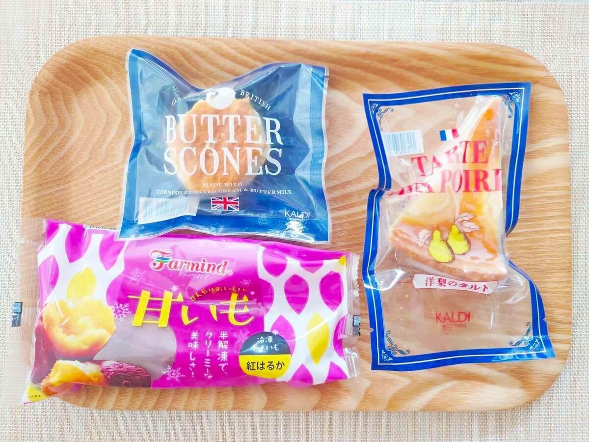 カルディの絶品冷凍スイーツ3選