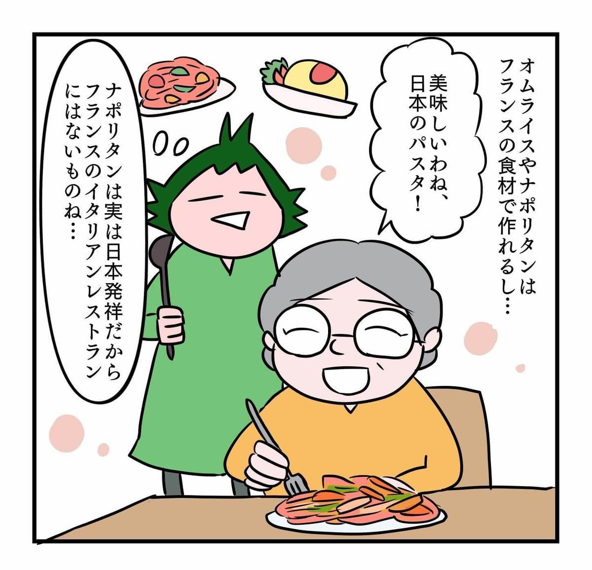 フランス在住ママの「16時間断食」実録・総集編