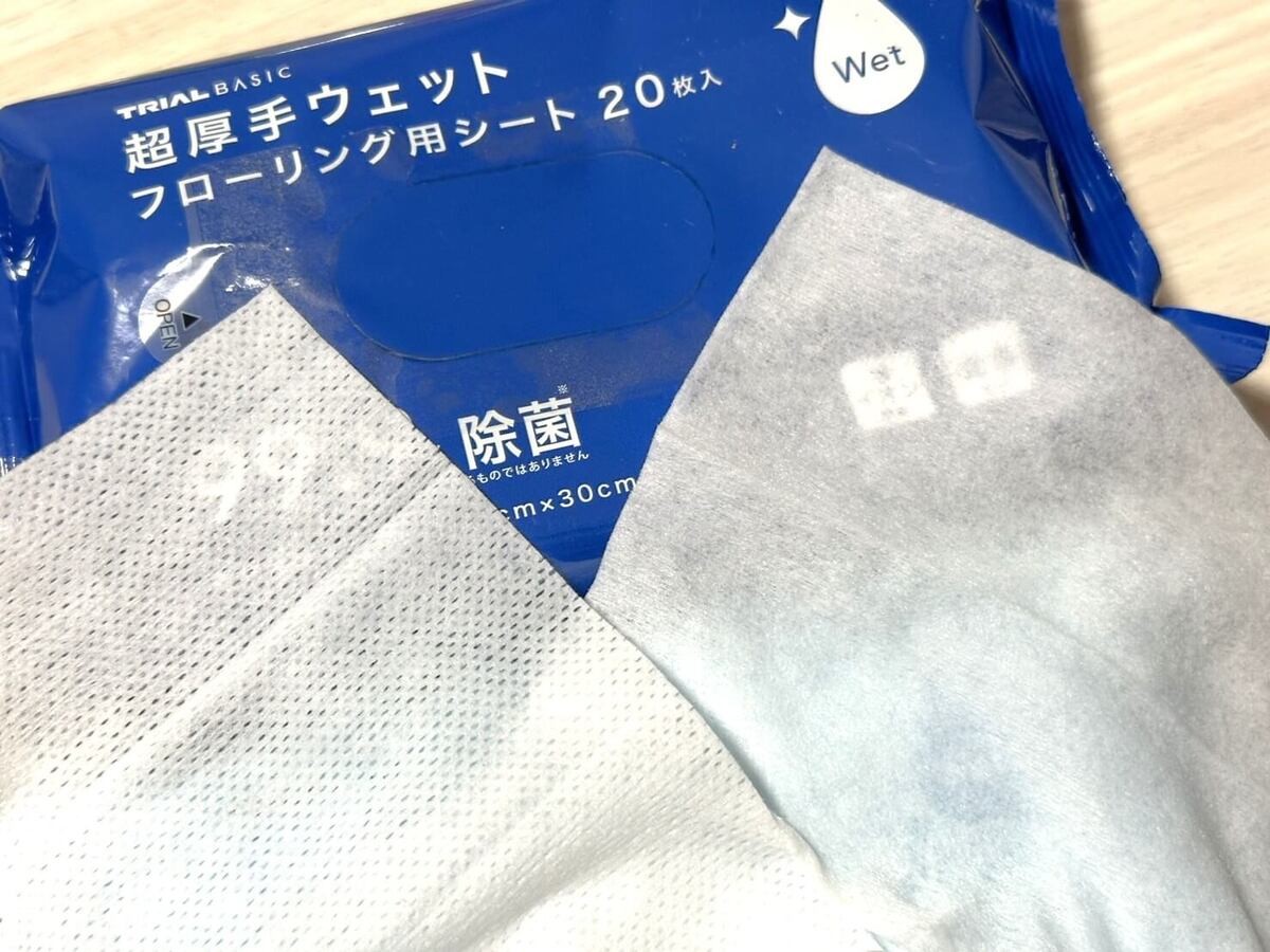 トライアルの実力派商品