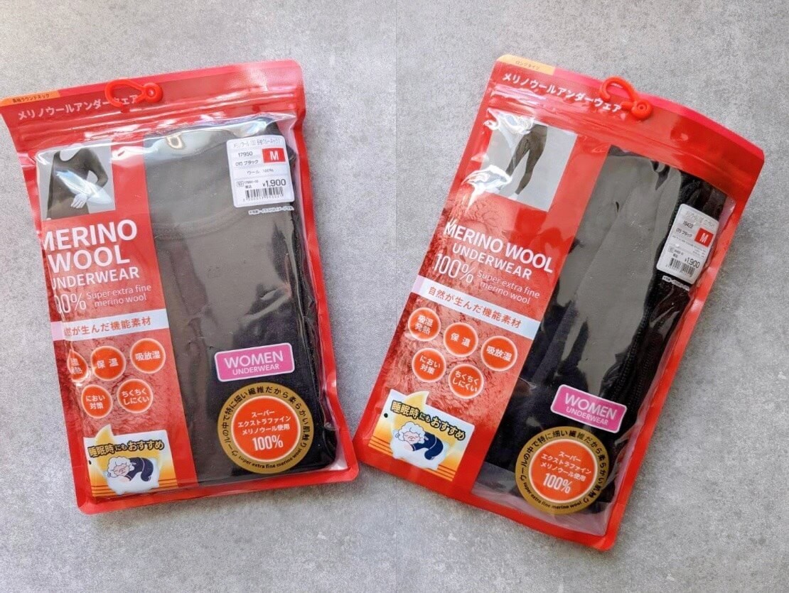 ワークマンの「メリノウールシリーズ」