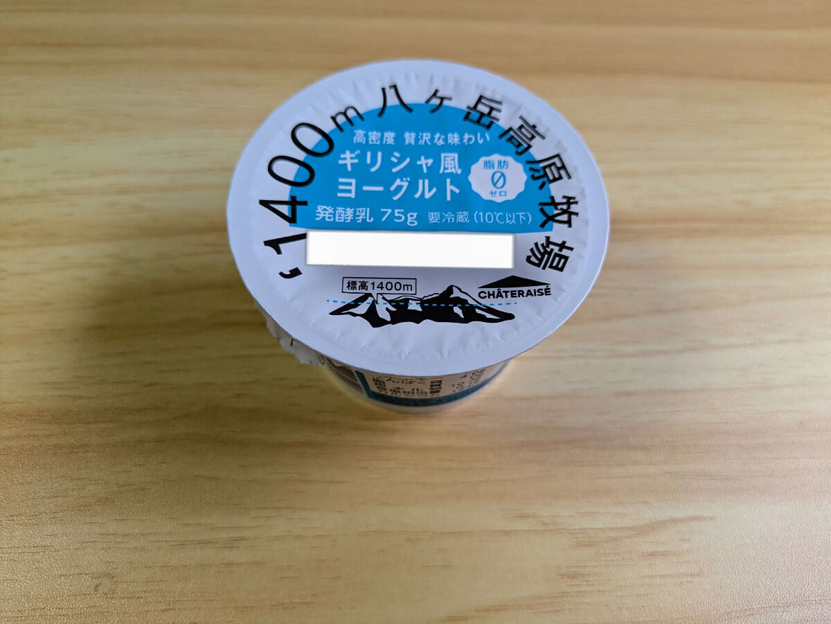 シャトレーゼ