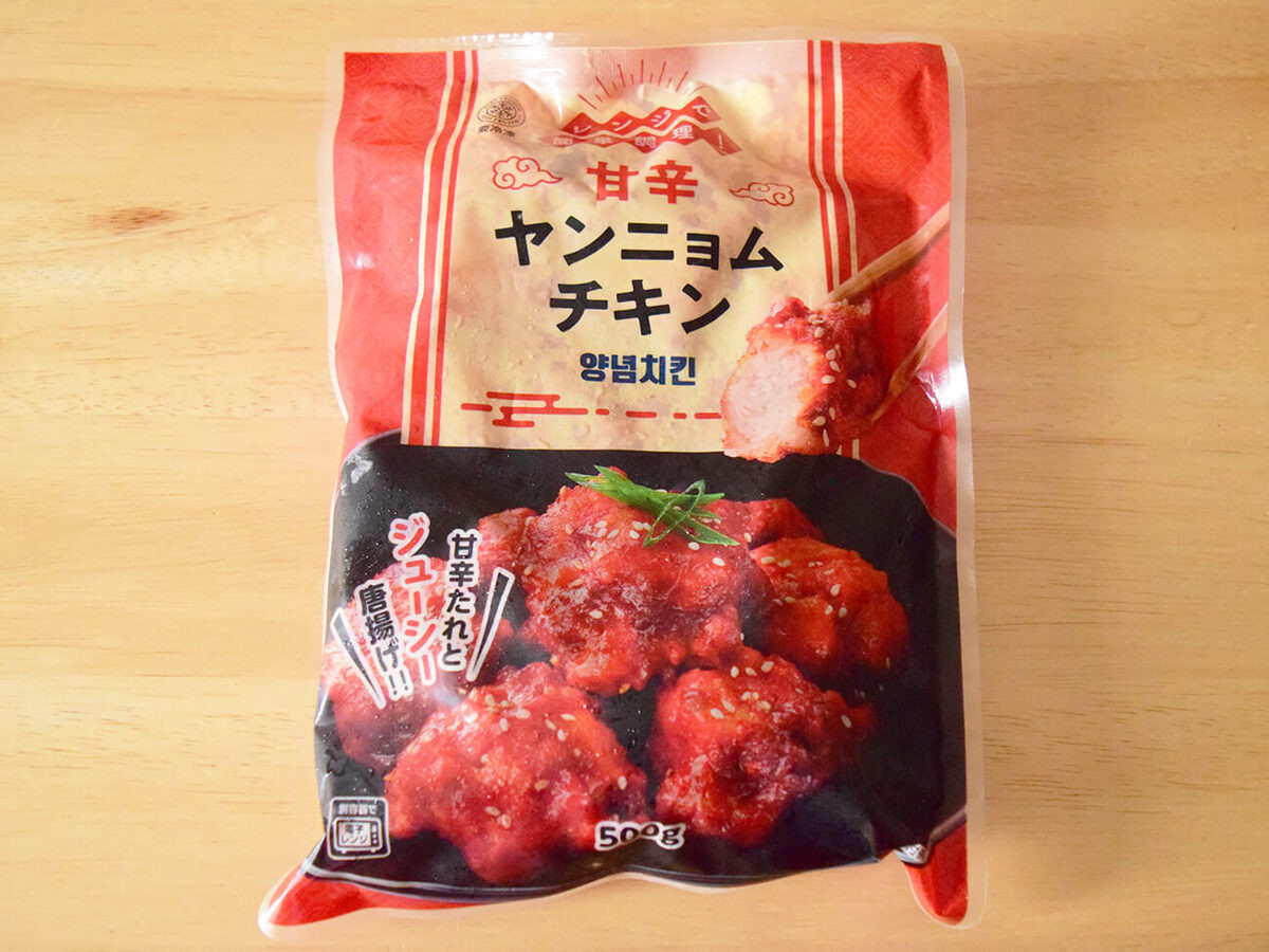 業務スーパー