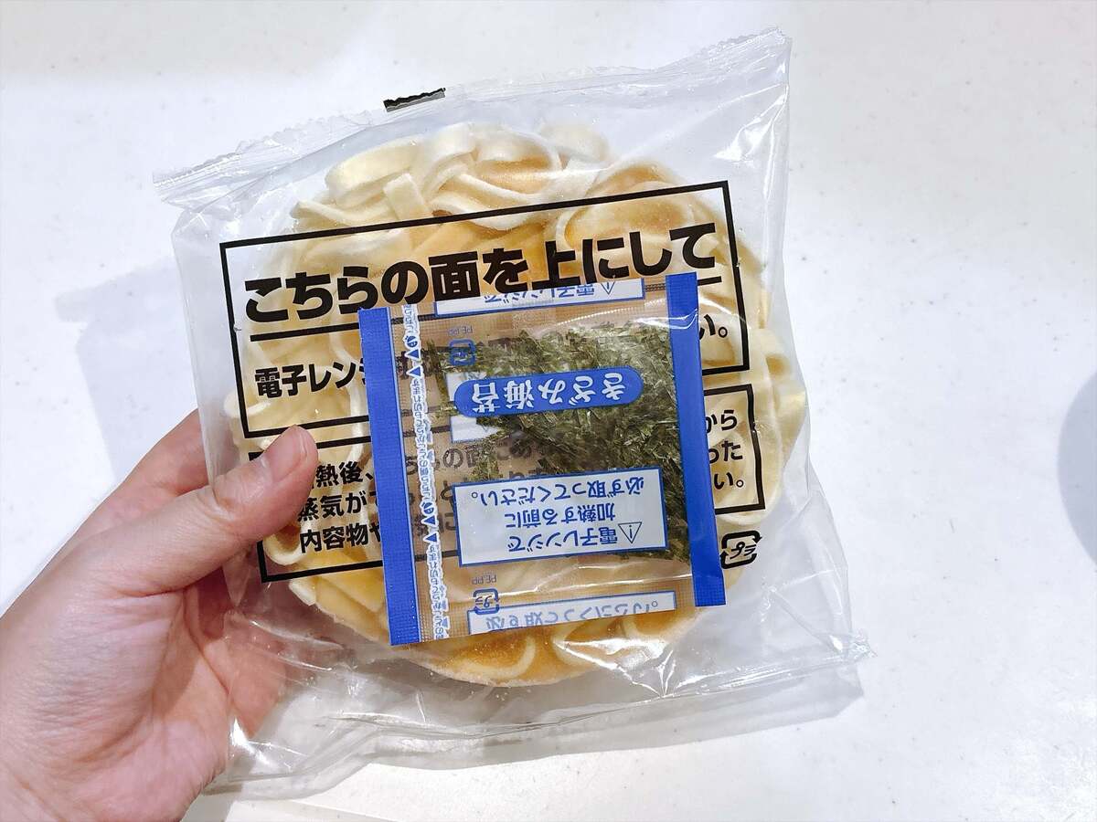 コスモス