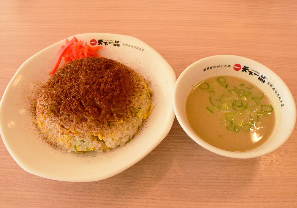 天下一品「赤んこってりチャーハン」実食レポ
