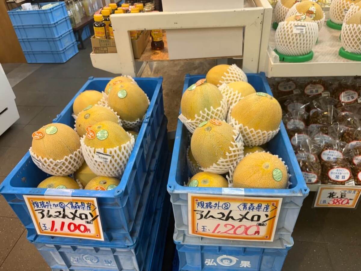 道の駅ひろさきサンフェスタいしかわ