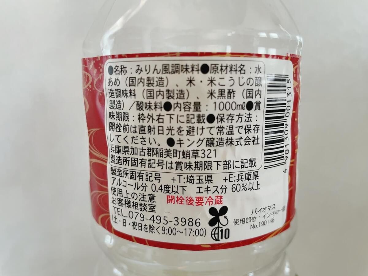 バニラアイスのアレンジレシピ