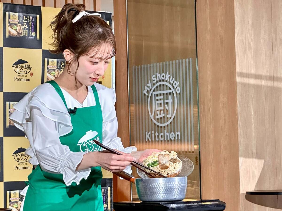 激ウマ冷凍ラーメン