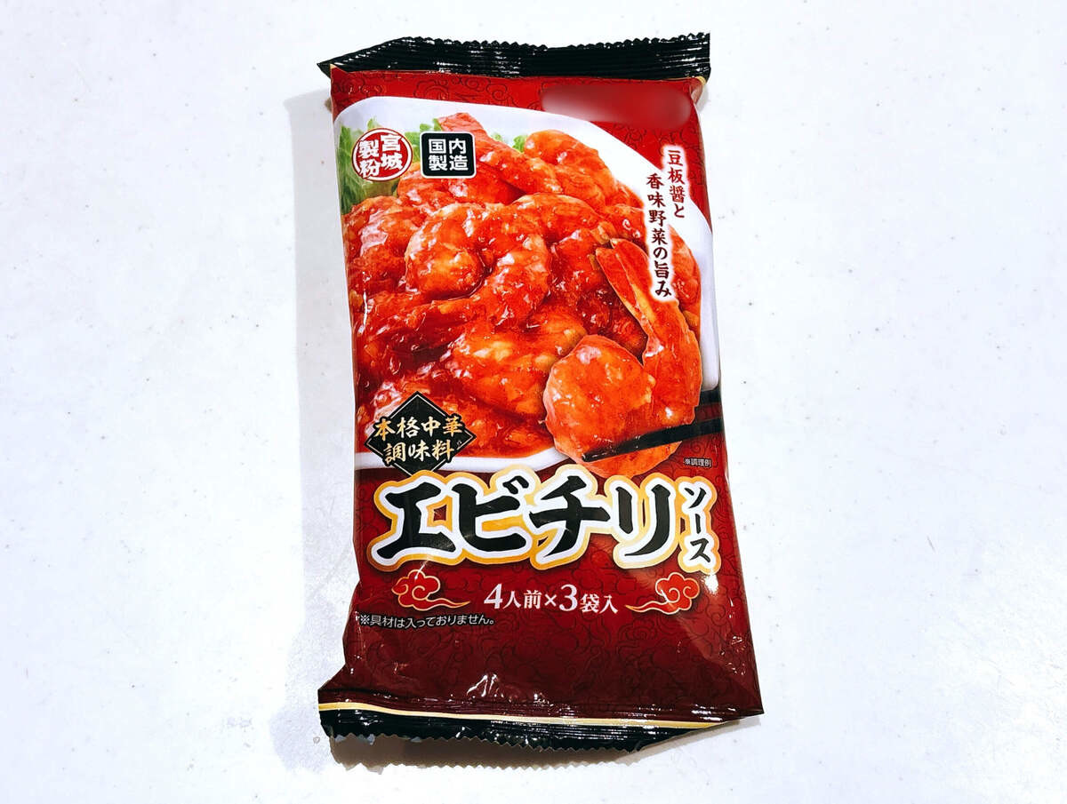 もうこの値段で売ってる店ないよ（泣）【業務スーパー】