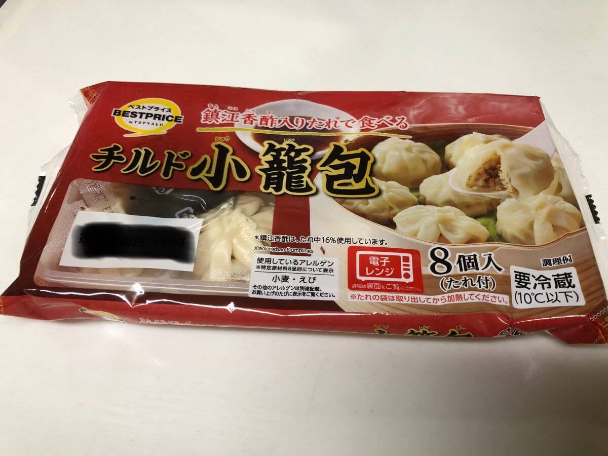 トマト風味ソース ミートボール