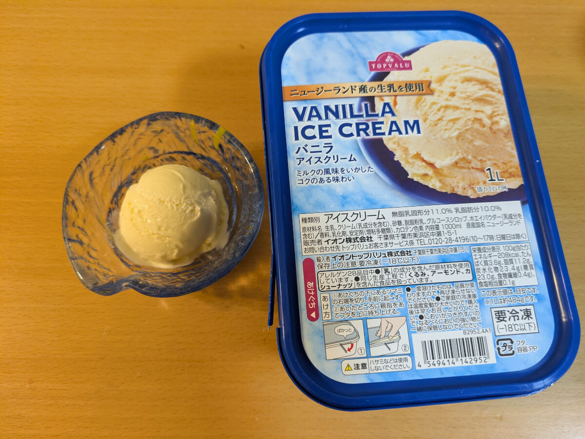 トップバリュ