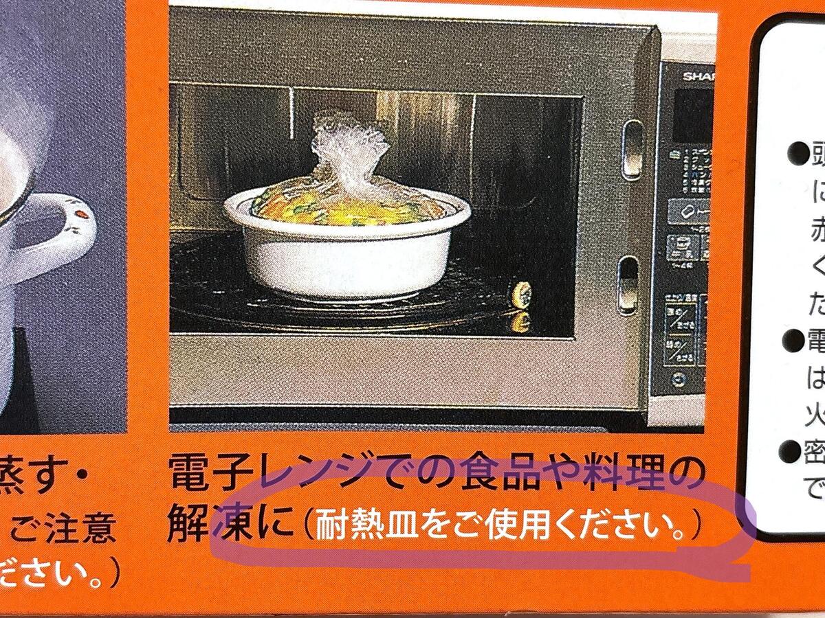 アイラップ
