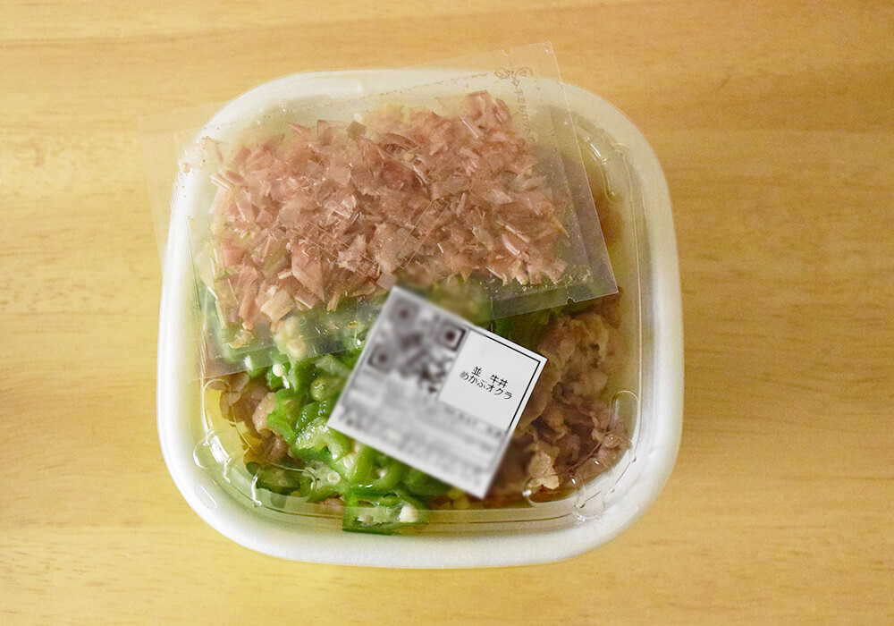 吉野家