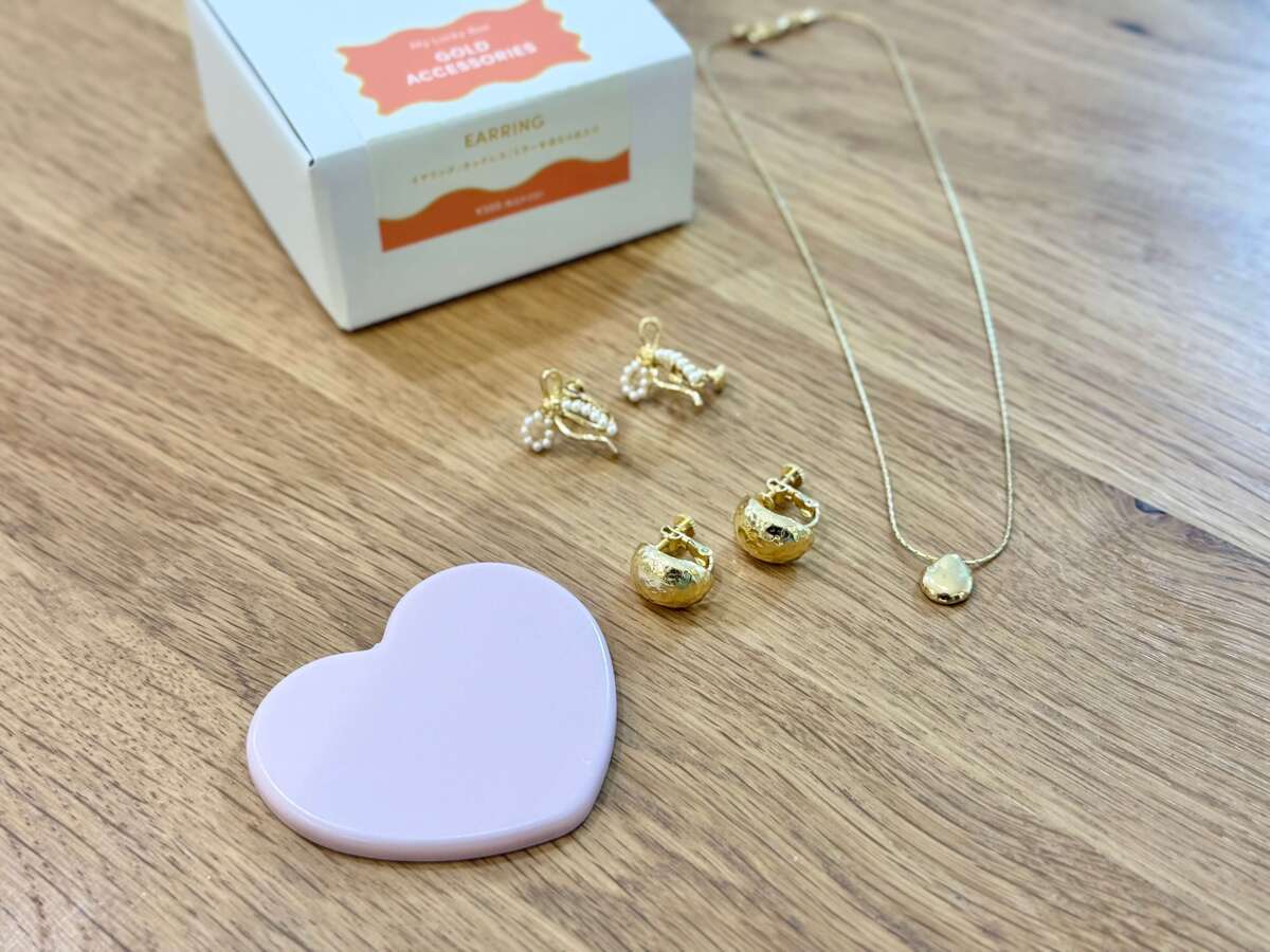 3COINSの福袋「HAPPY BOX」